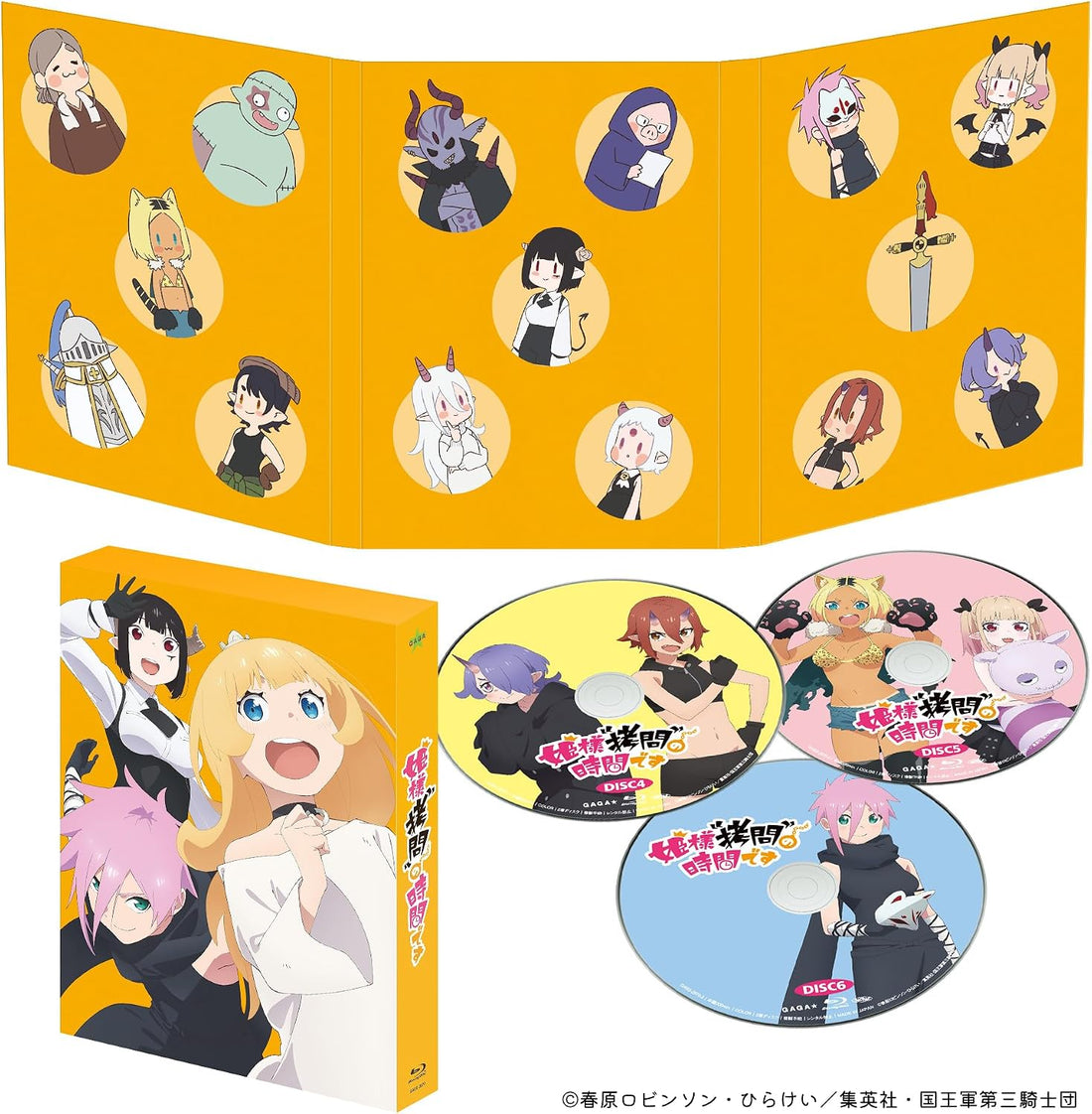 'Tis Time for "Torture," Princess Season 2 Blu-ray Box - product image 1