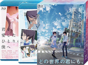 To Every You I Have Loved Before and To Me The One Who Loved You Blu-ray Set Box - product image 1