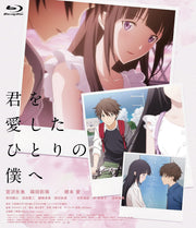 To Every You I Have Loved Before and To Me The One Who Loved You Blu-ray Set Box - product image 3