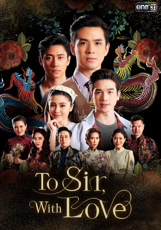 To Sir, With Love Blu-ray BOX - product image 1