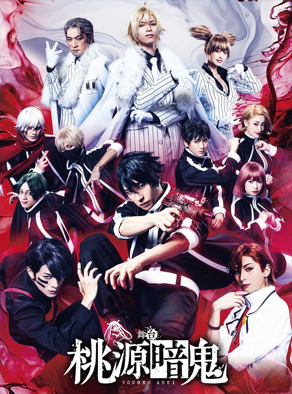 Togen Anki Stage Play Blu-ray - product image 1