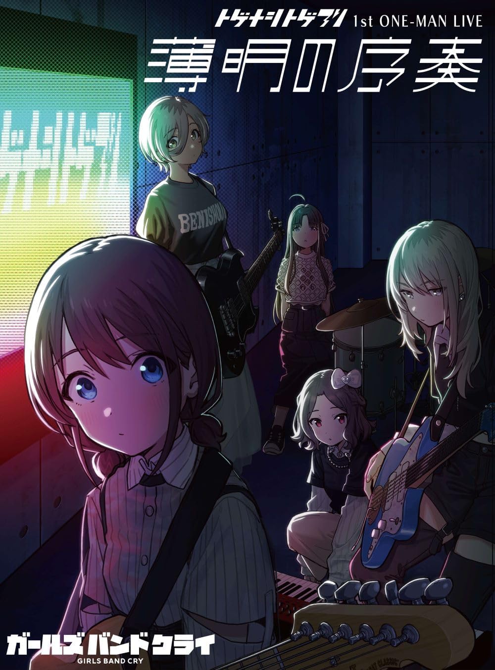 Togenashi Togeari 1st One-Man Live Prelude to Twilight Blu-ray - product image 1