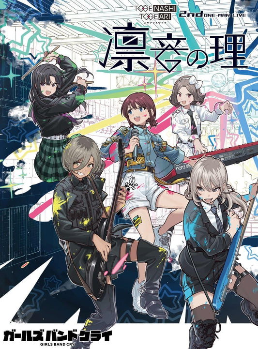 Togenashi Togeari 2nd One-Man Live Rinne no Kotowari Blu-ray - cover