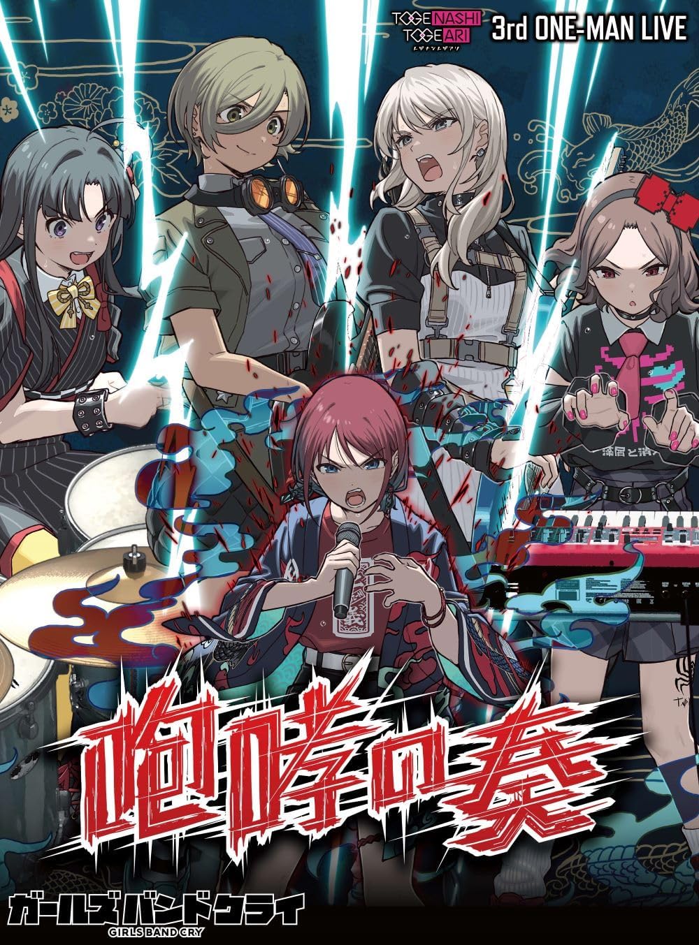 Togenashi Togeari 3rd ONE-MAN LIVE Hoko no Kanade Blu-ray - product image 1