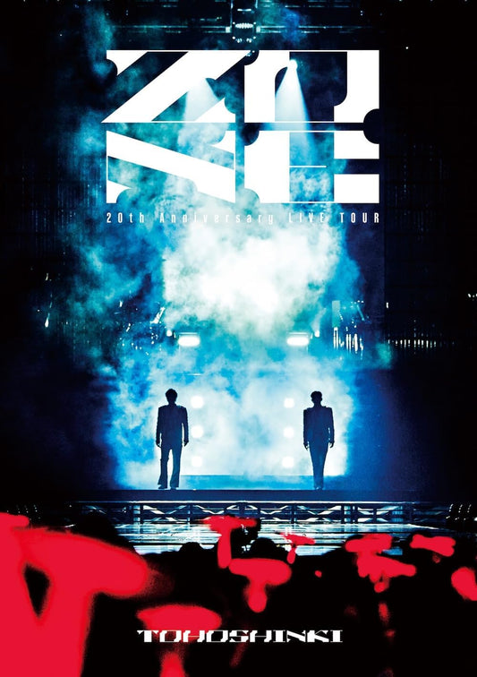 Tohoshinki 20th Anniversary LIVE TOUR ZONE Blu-ray Regular Edition - product image 1