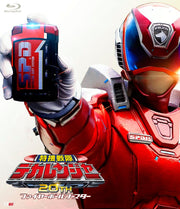 Tokusou Sentai Dekaranger 20th: Fireball Booster SP1 License Blu-ray - product image 1