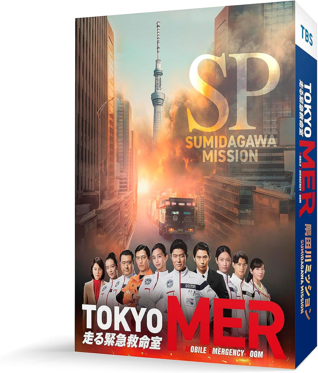 TOKYO MER Sumida River Mission Blu-ray - product image 1