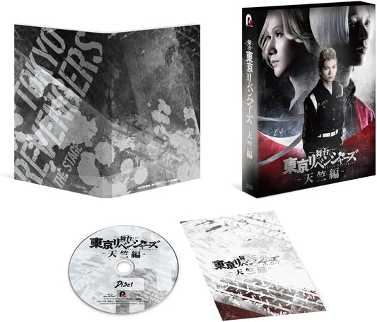 Tokyo Revengers Stage: Tenjiku Arc Blu-ray - product image 1