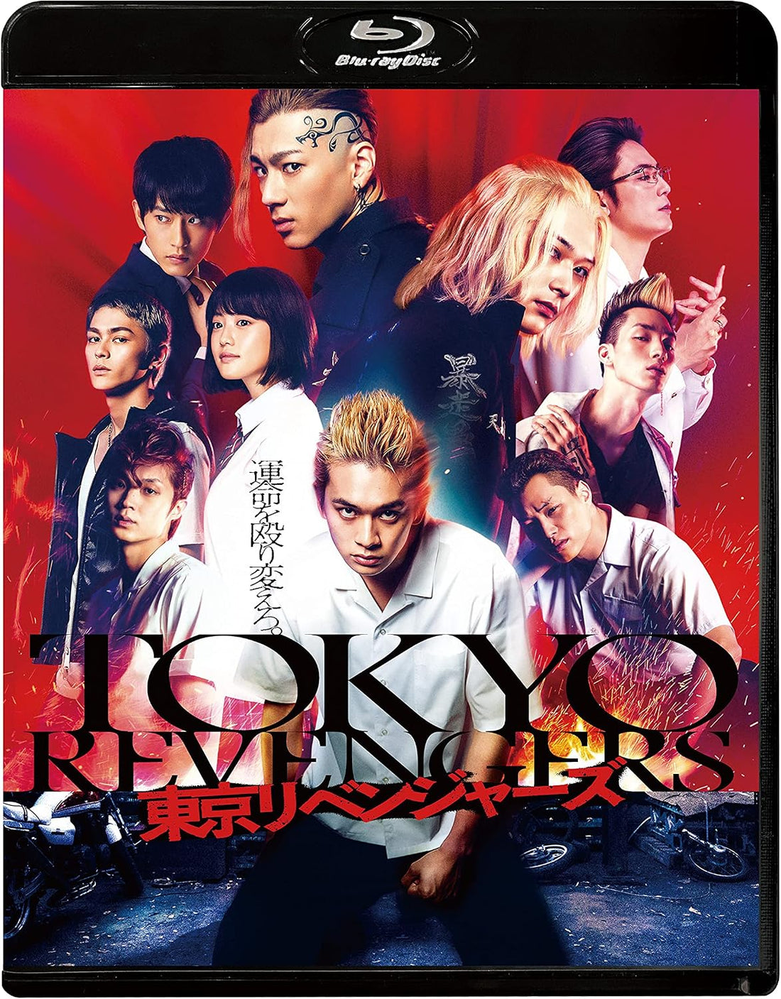 Tokyo Revengers Standard Edition Blu-ray - product image 1