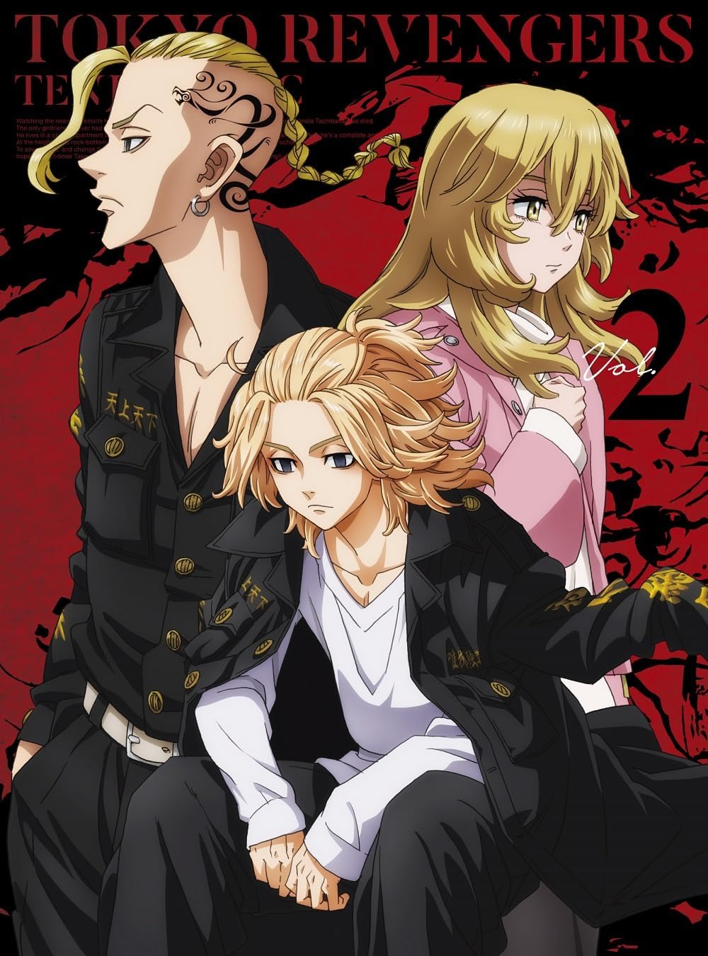 Tokyo Revengers Tenjiku Arc Vol. 2 Blu-ray + CD - product image 1