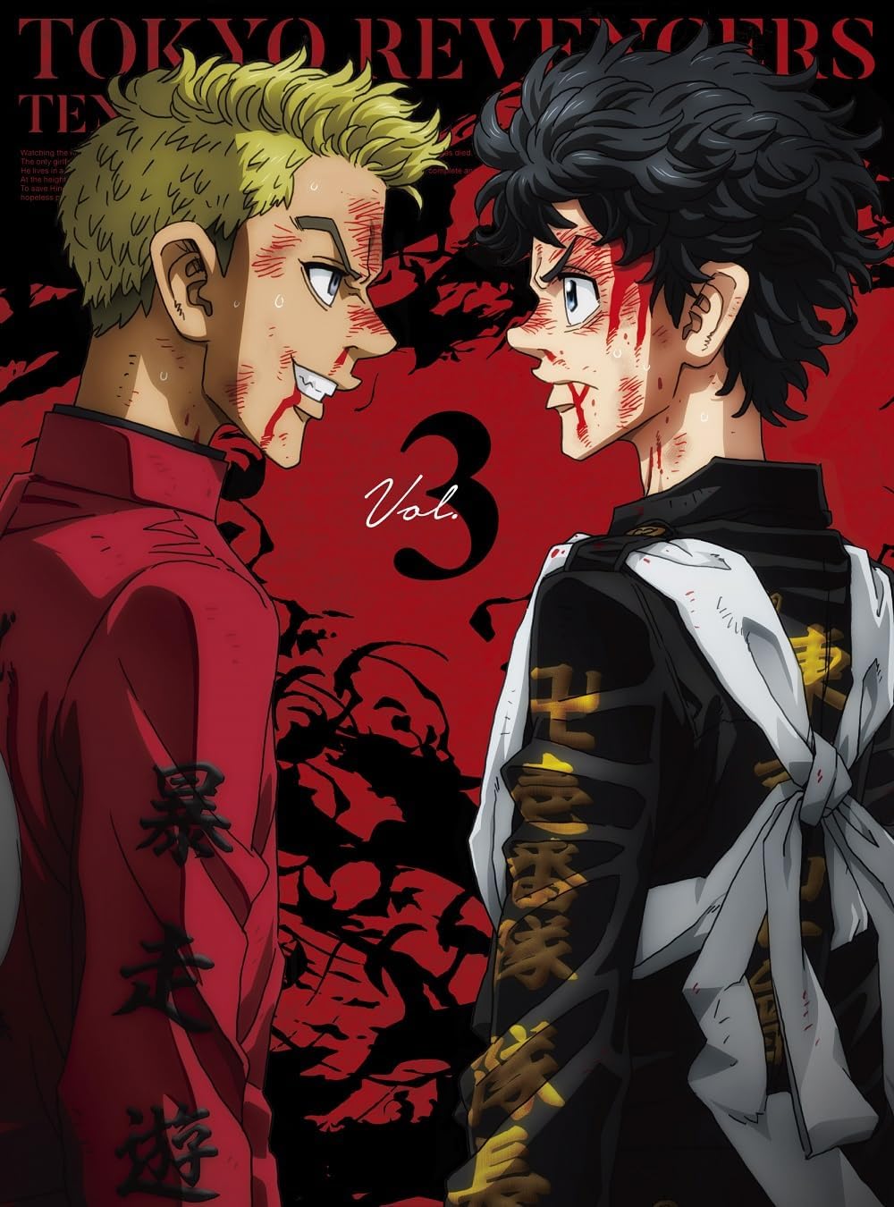 Tokyo Revengers Tenjiku Arc Vol.3 Blu-ray - product image 1