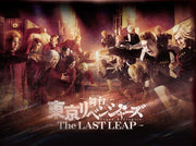 Tokyo Revengers: The Last Leap Stage Play Blu-ray - product image 2