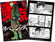 Tokyo Revengers Vol.2 Blu-ray - product image 2