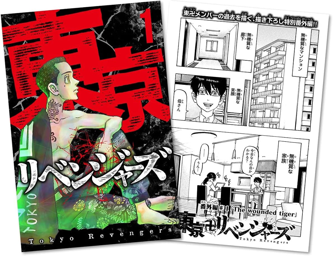 Tokyo Revengers Volume 1 Blu-ray - product image 2