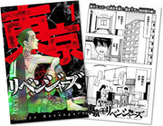 Tokyo Revengers Volume 1 Blu-ray - product image 2
