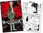 Tokyo Revengers Volume 3 - product image 3