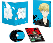 Tokyo Revengers Volume 5 - product image 1