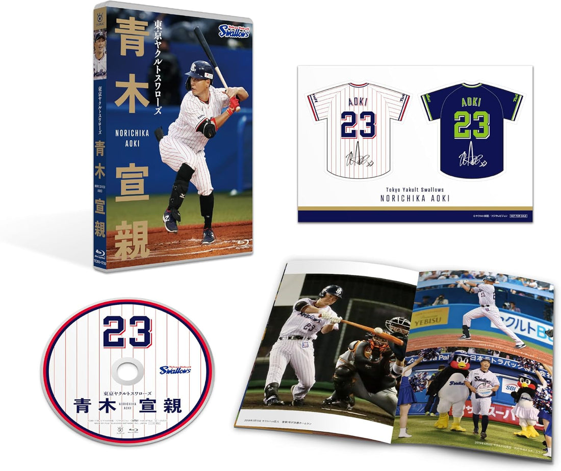 Tokyo Yakult Swallows Norichika Aoki Blu-ray - product image 1