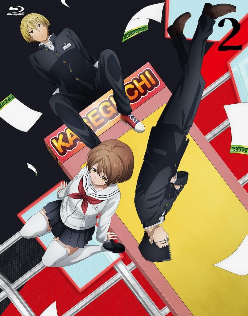 Tomodachi Game Vol.2 Blu-ray + CD - product image 1