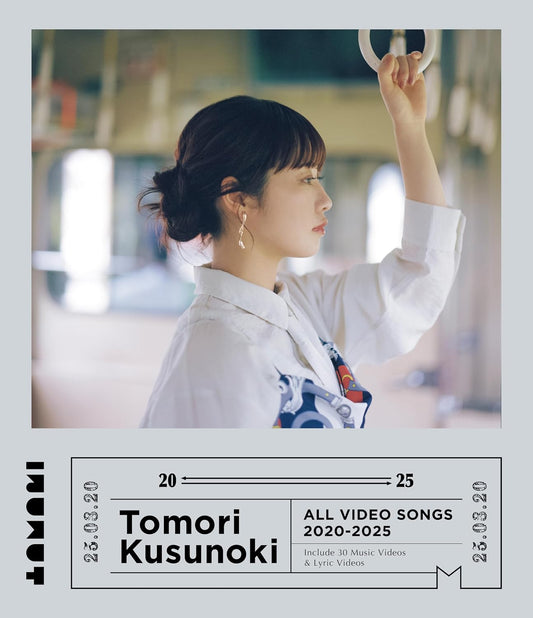 Tomori Kusunoki ALL VIDEO SONGS 2020-2025 Standard Edition Blu-ray - product image 1