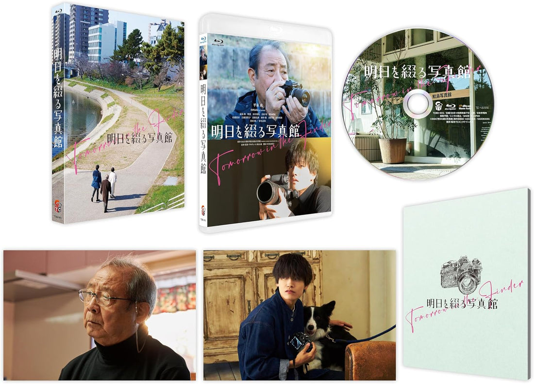Tomorrow in the Finder Deluxe Edition Blu-ray - product image 1