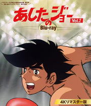 Tomorrow’s Joe Vol.2 4K Remastered Blu-ray - product image 1