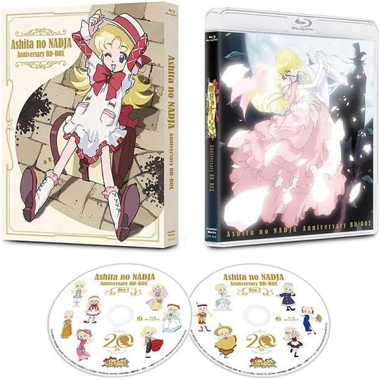 Tomorrow's Nadja Anniversary Blu-ray Box - product image 1