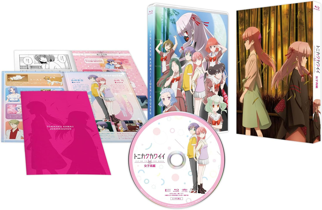 TONIKAWA Over the Moon for You High School Days Blu-ray - product image 1