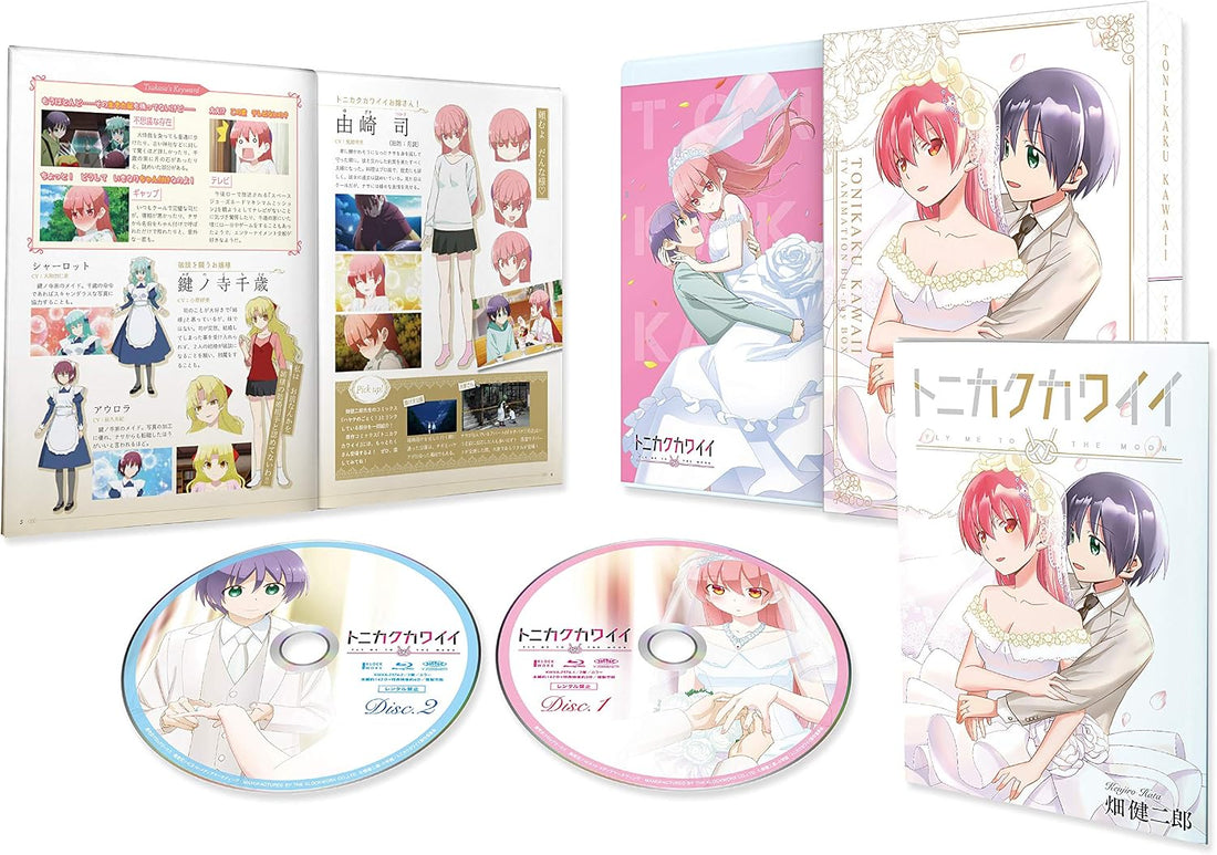 TONIKAWA: Over the Moon for You Season 1 Blu-ray Box - product image 2
