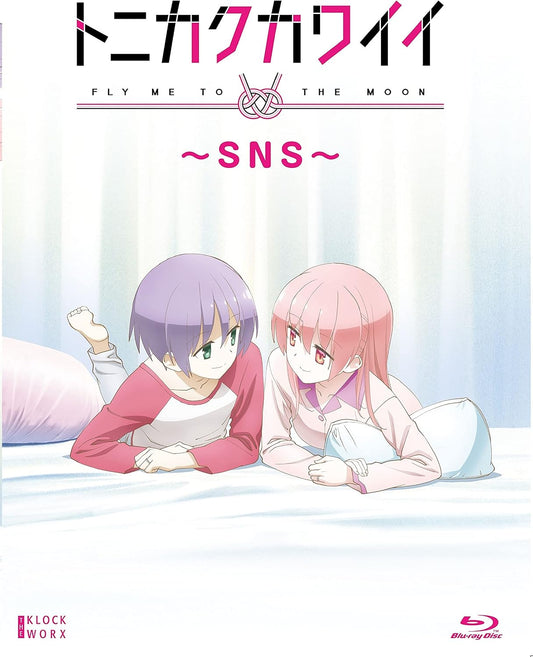 TONIKAWA Over the Moon for You SNS OVA - product image 1