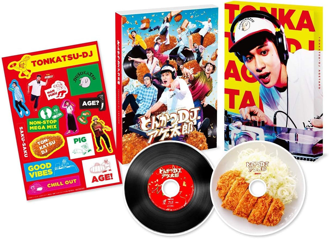 Tonkatsu DJ Agetaro Deluxe Edition Blu-ray - product image 1