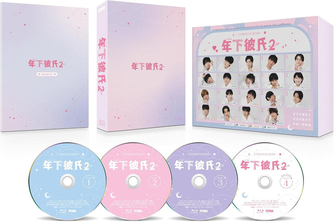 Toshishita Kareshi 2 Blu-ray Box - product image 1