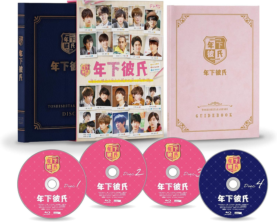 Toshishita Kareshi Blu-ray Box - product image 1