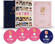 Toshishita Kareshi Blu-ray Box - product image 1