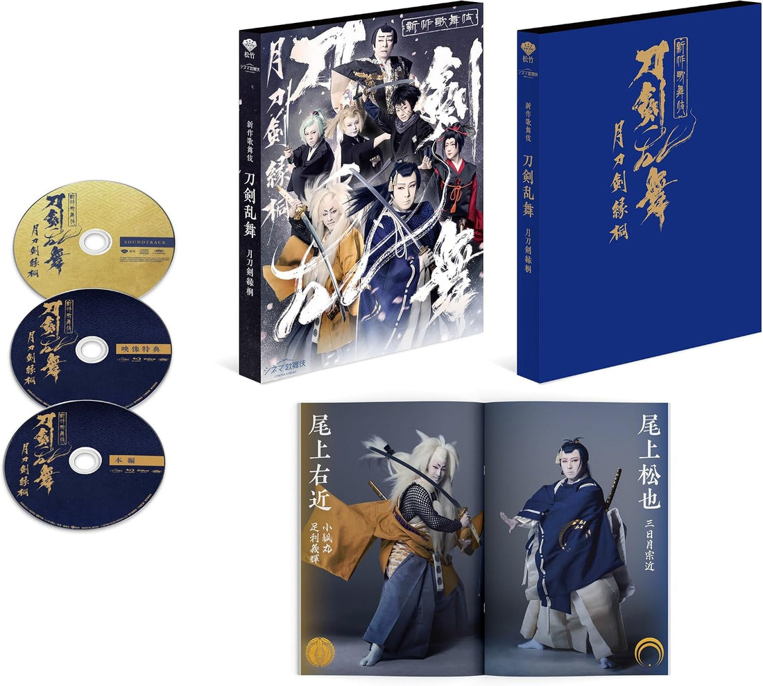 Touken Ranbu Cinema Kabuki Blu-ray and CD - product image 1