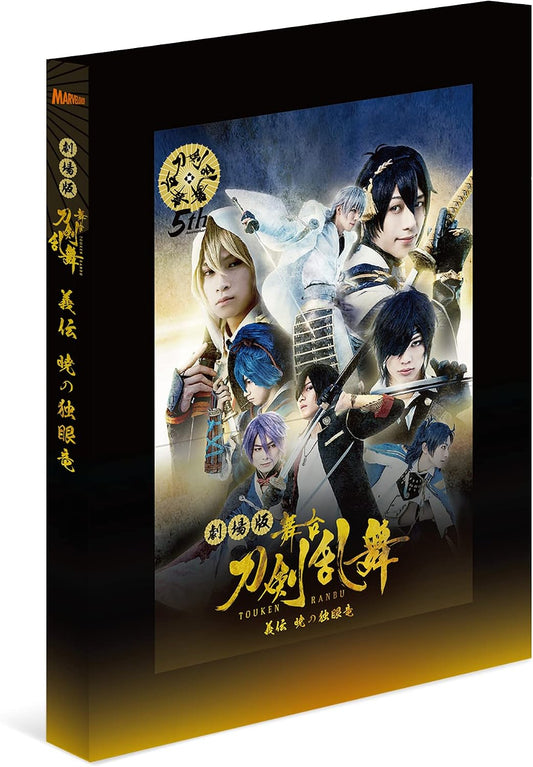Touken Ranbu Giden Akatsuki no Dokuganryu Blu-ray Theatrical Edition - product image 1