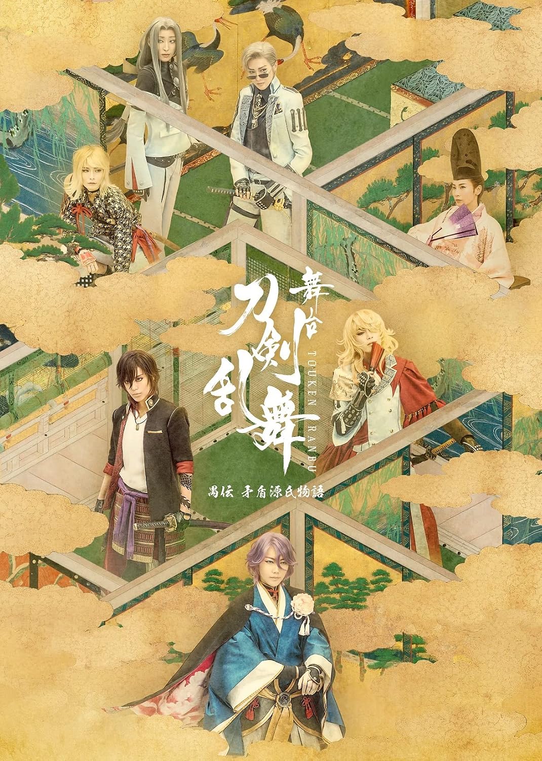 Touken Ranbu Guden Mujun Genji Monogatari Blu-ray - product image 1