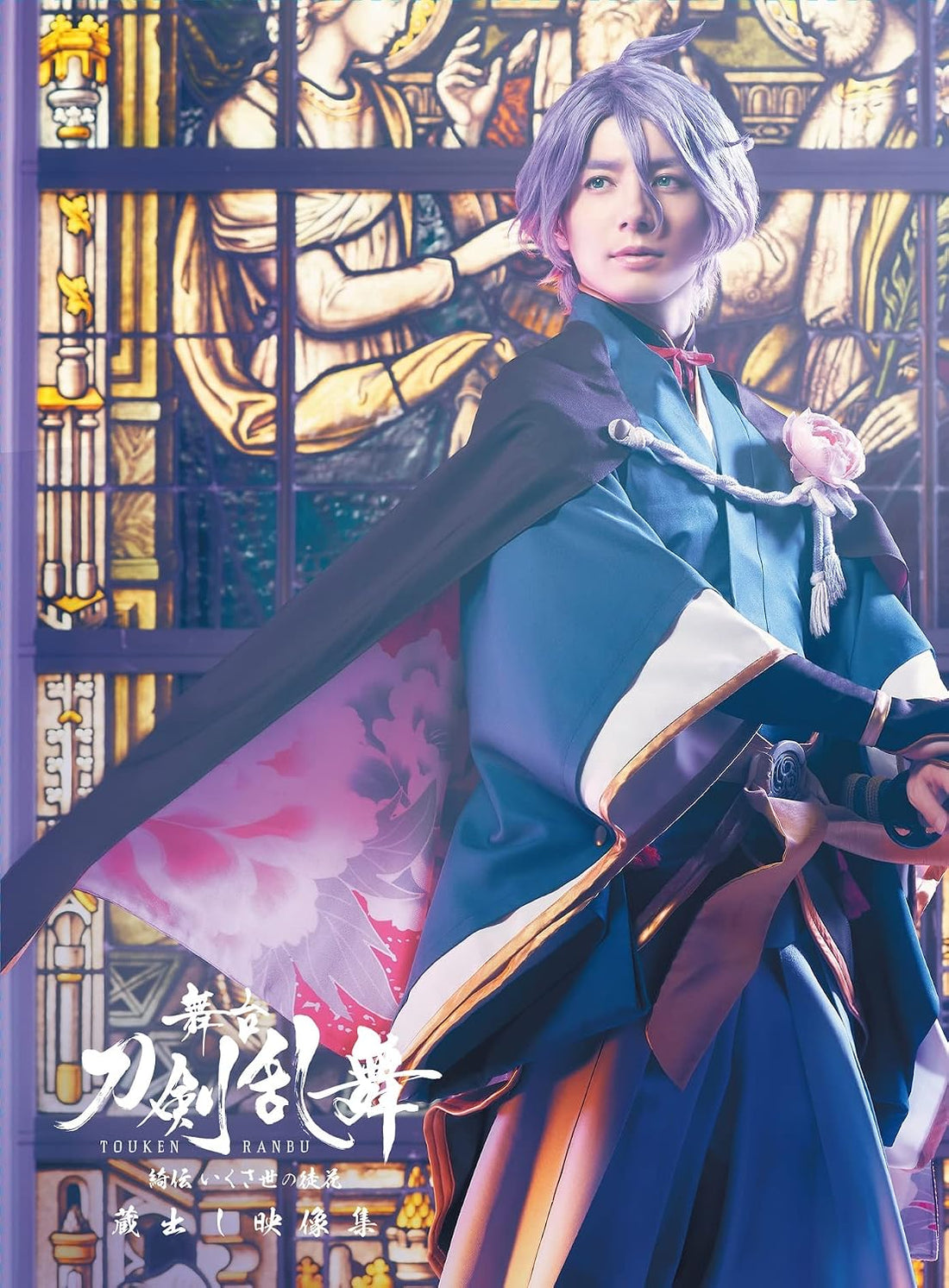 Touken Ranbu Kiden Ikusayo no Adabana Archive Footage Collection Blu-ray - product image 1
