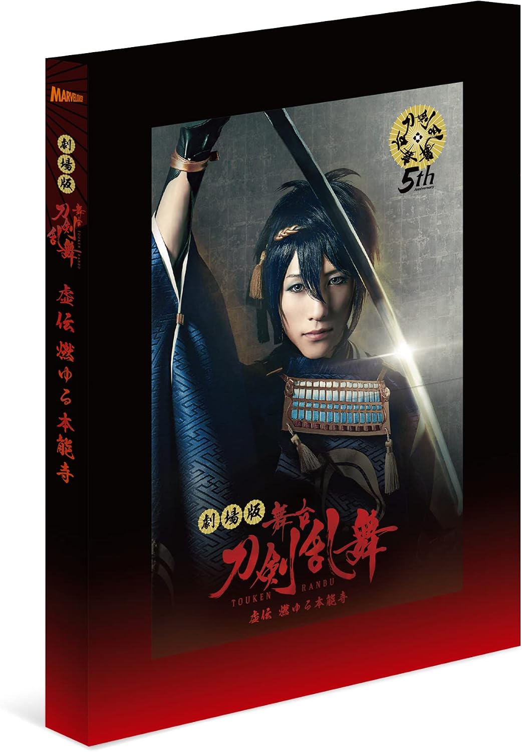 Touken Ranbu Kyoden Moyuru Honnoji Blu-ray Theatrical Edition - product image 1