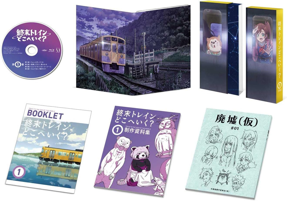 Train to the End of the World Vol.1 Blu-ray - product image 1