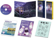 Train to the End of the World Vol.1 Blu-ray - product image 1