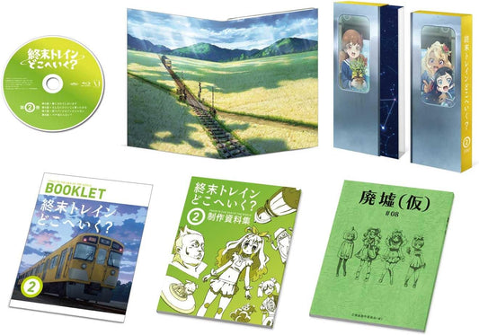Train to the End of the World Vol.2 Blu-ray - product image 1