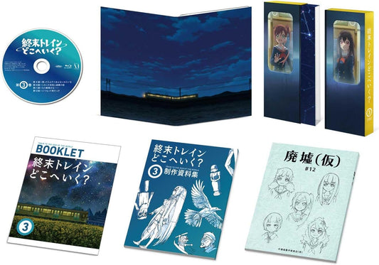 Train to the End of the World Vol.3 Blu-ray - product image 1