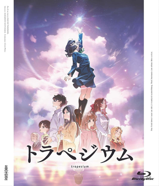 Trapezium Standard Edition Blu-ray - product image 1