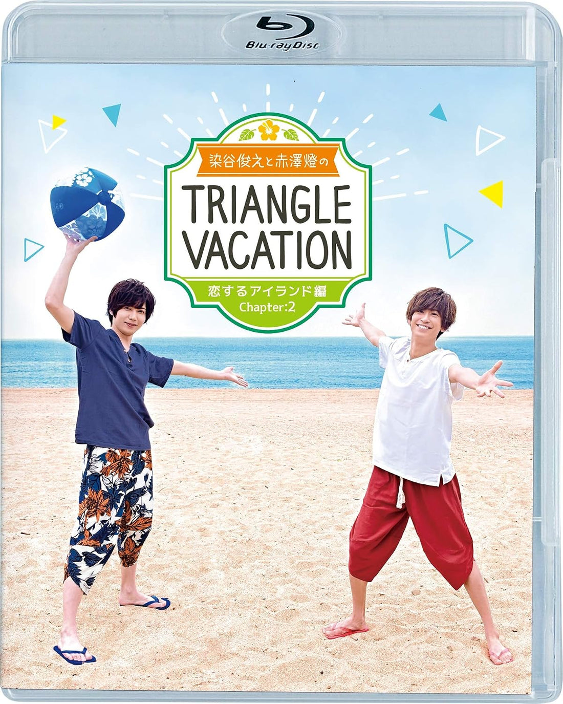 Triangle Vacation Island of Love Chapter 2 Blu-ray - product image 1