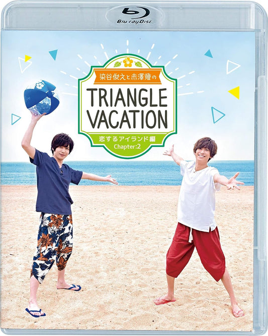 Triangle Vacation Island of Love Chapter 2 Blu-ray - product image 1