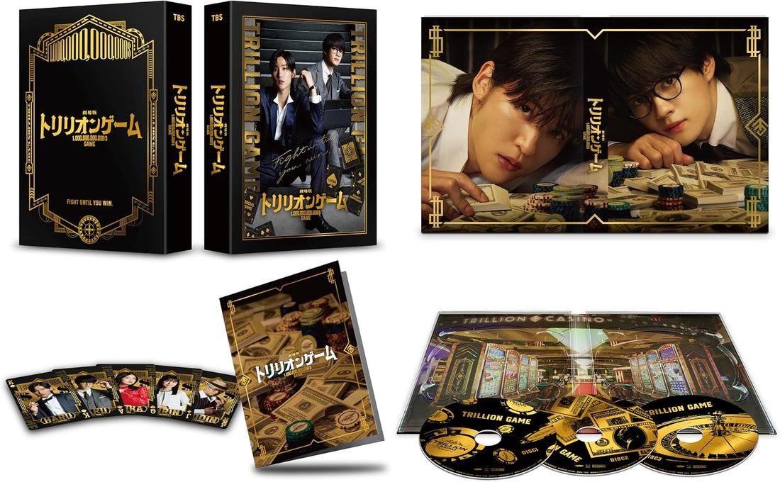 Trillion Game: The Movie Deluxe Edition cover