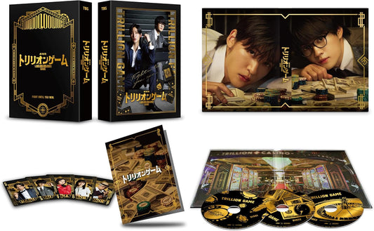 Trillion Game: The Movie Deluxe Edition cover