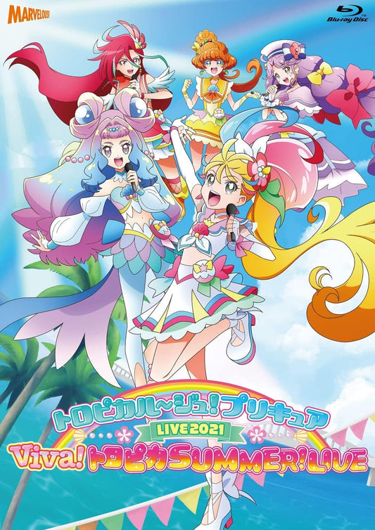 Tropical-Rouge Precure Live 2021 Viva Tropika Summer Live Blu-ray - product image 1