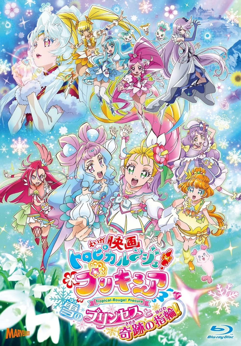 Tropical-Rouge Precure Snow Princess Miraculous Ring Blu-ray Special - product image 1